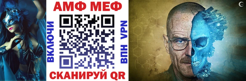 АМФЕТАМИН VHQ Красный Холм