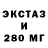 MDMA кристаллы Costea YT