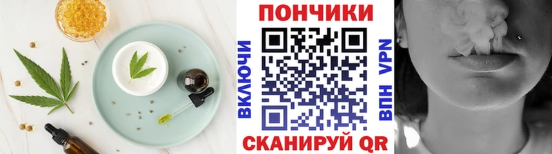 блэк спрут ССЫЛКА  Красный Холм  Печенье с ТГК конопля 