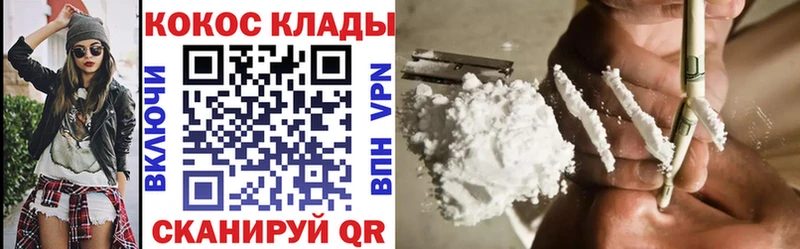 магазин продажи   Красный Холм  КОКАИН Боливия 