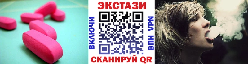 ЭКСТАЗИ ешки  купить наркотики сайты  blacksprut tor  Красный Холм 