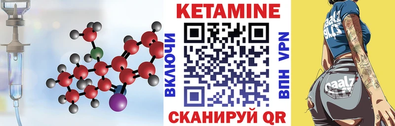КЕТАМИН ketamine дарк нет состав Красный Холм