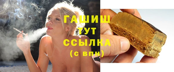 mdpv Аркадак