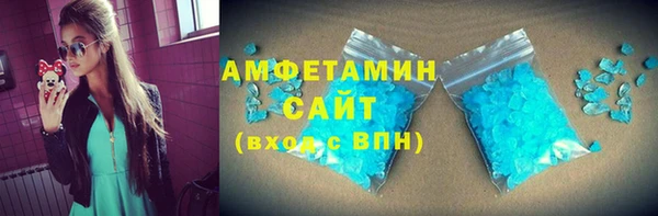 герыч Армянск