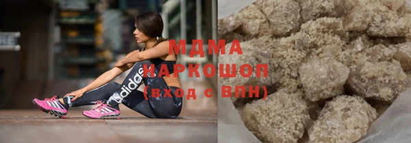 бошки Арсеньев