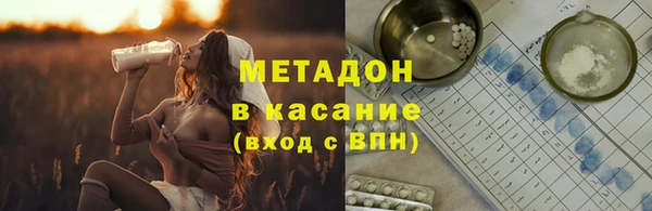 mdpv Аркадак