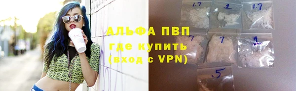 герыч Армянск