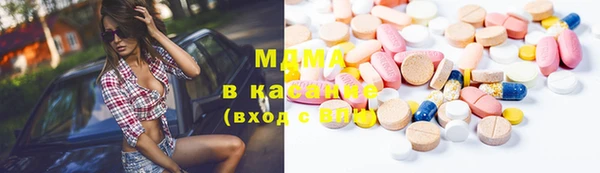 mdpv Аркадак