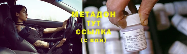 герыч Армянск