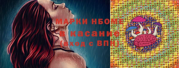 герыч Армянск