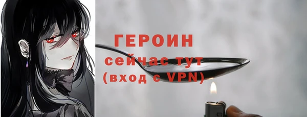 бошки Арсеньев