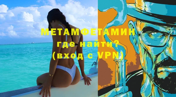 бошки Арсеньев
