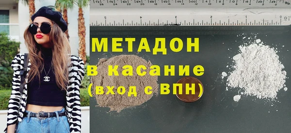 герыч Армянск