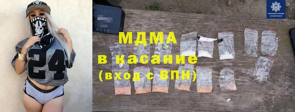 герыч Армянск