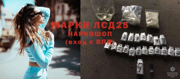 mdpv Аркадак