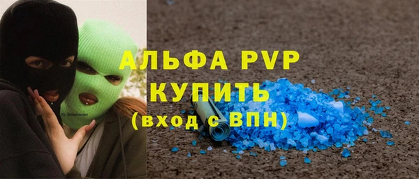 бошки Арсеньев