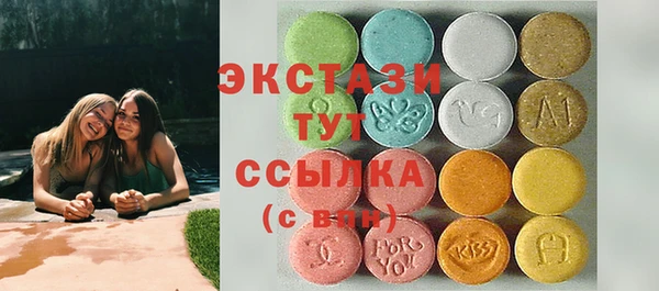 PSILOCYBIN Балахна