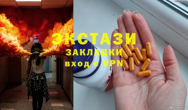 бошки Арсеньев