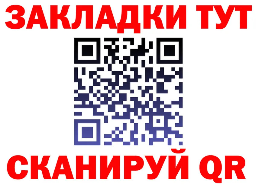 МЕФ мука зеркало это kraken Красный Холм
