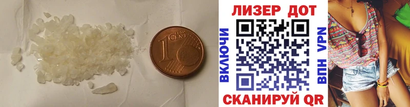 LSD-25 экстази кислота Красный Холм
