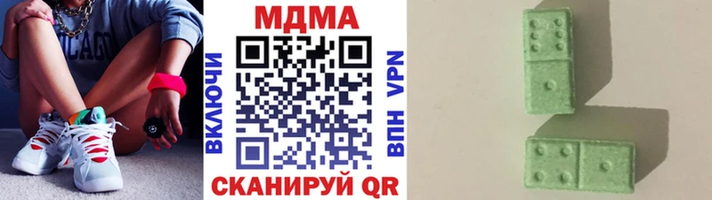 наркошоп  Красный Холм  МДМА молли 