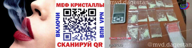 купить наркотик  Красный Холм  МЕФ mephedrone 