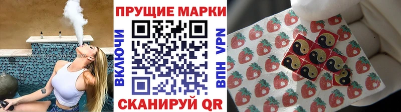 Марки NBOMe 1500мкг  кракен рабочий сайт  Красный Холм  что такое  