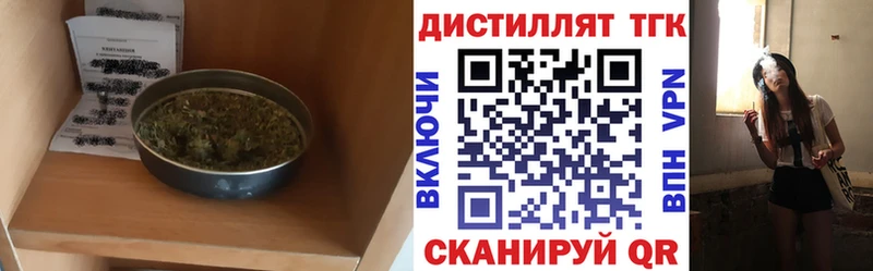 ТГК концентрат Красный Холм
