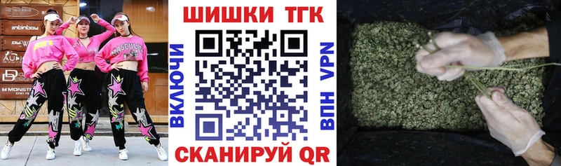 Шишки марихуана конопля Красный Холм
